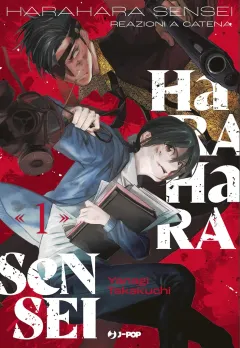 Harahara sensei - Reazioni a catena