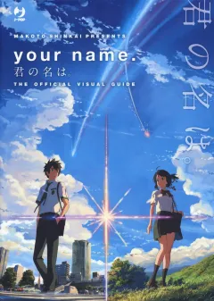 Your Name. - The Official Visual Guide
