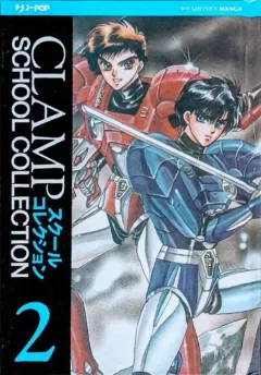 CLAMP School Collection 2 - Duklyon