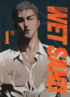 Volume cover