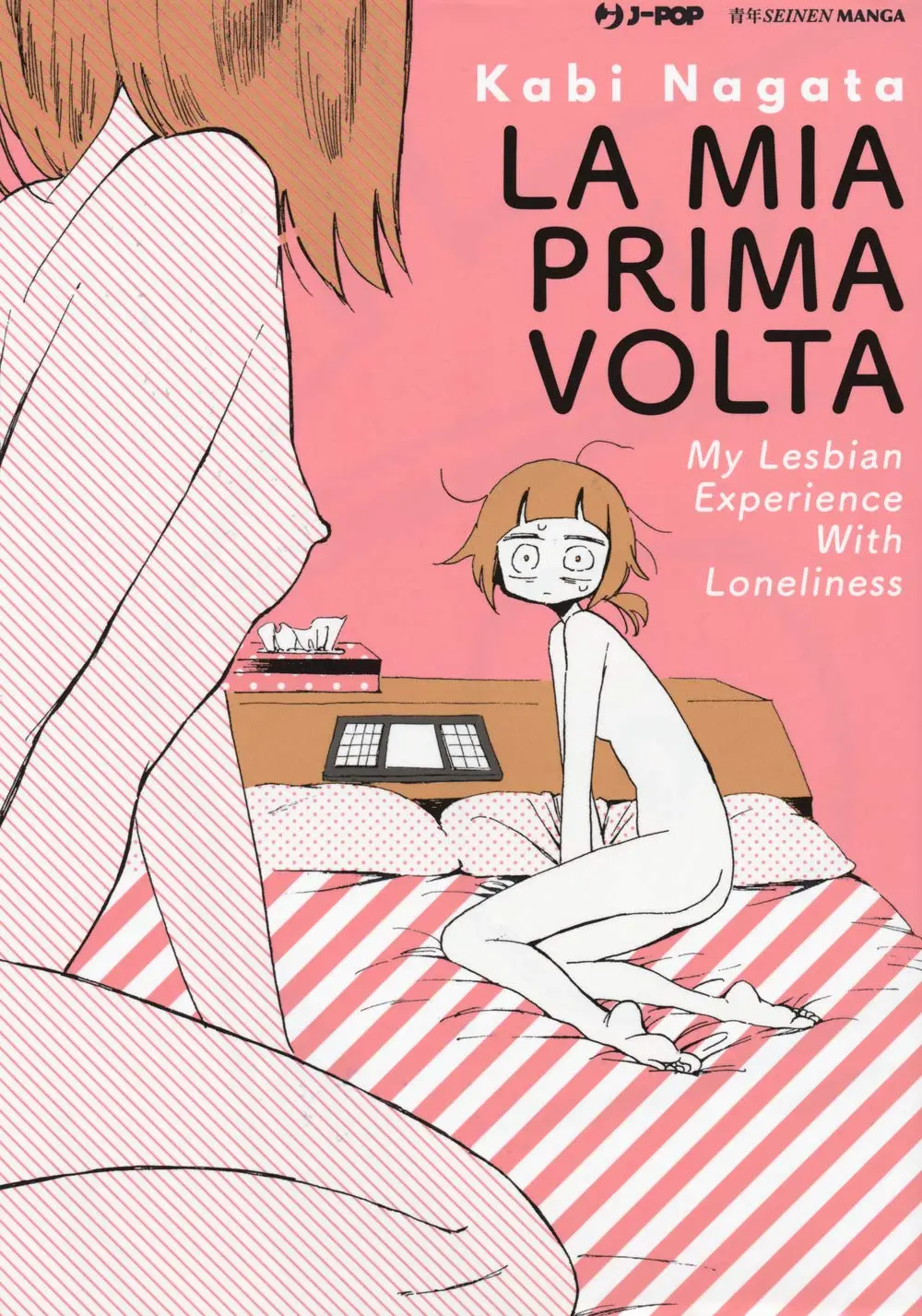 La mia prima volta - My Lesbian Experience With Loneliness