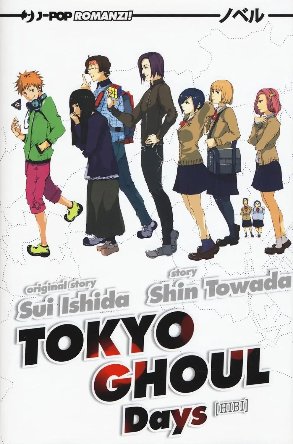Tokyo Ghoul Novel