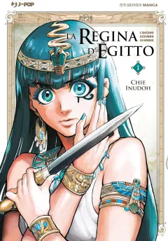 La Regina D'Egitto: l'occhio azzurro di Horus