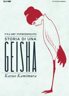 Una Gru Infreddolita - Storia Di Una Geisha