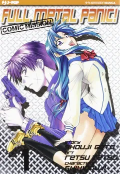 Full Metal Panic! Comic Mission