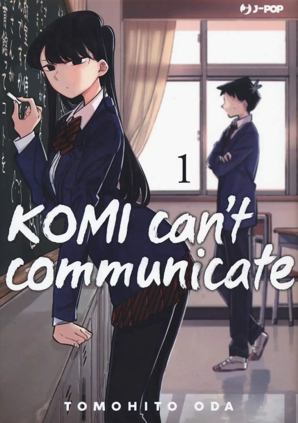 Komi Can't Communicate