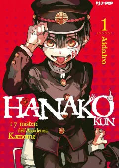 Hanako kun - I sette misteri dell'Accademia Kamome