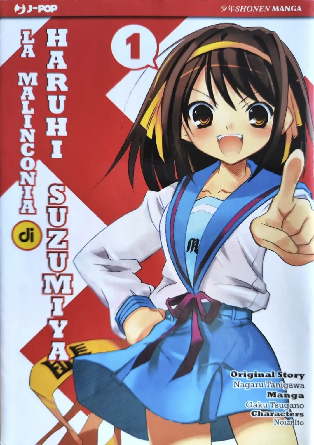 La Malinconia di Haruhi Suzumiya