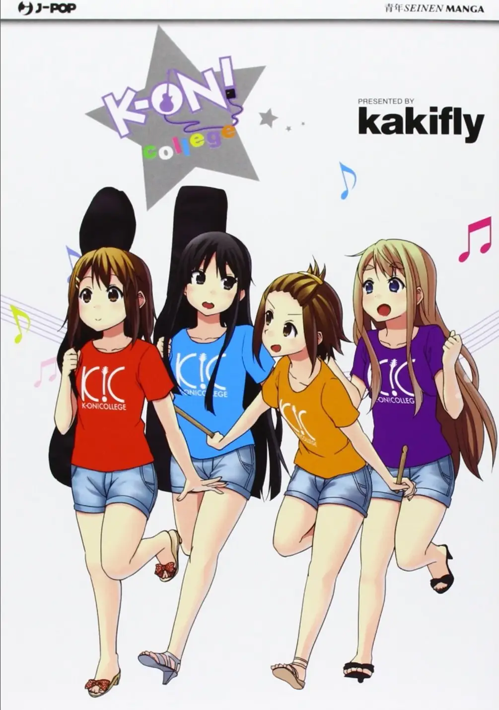 K-ON! College