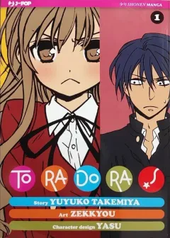 Toradora!