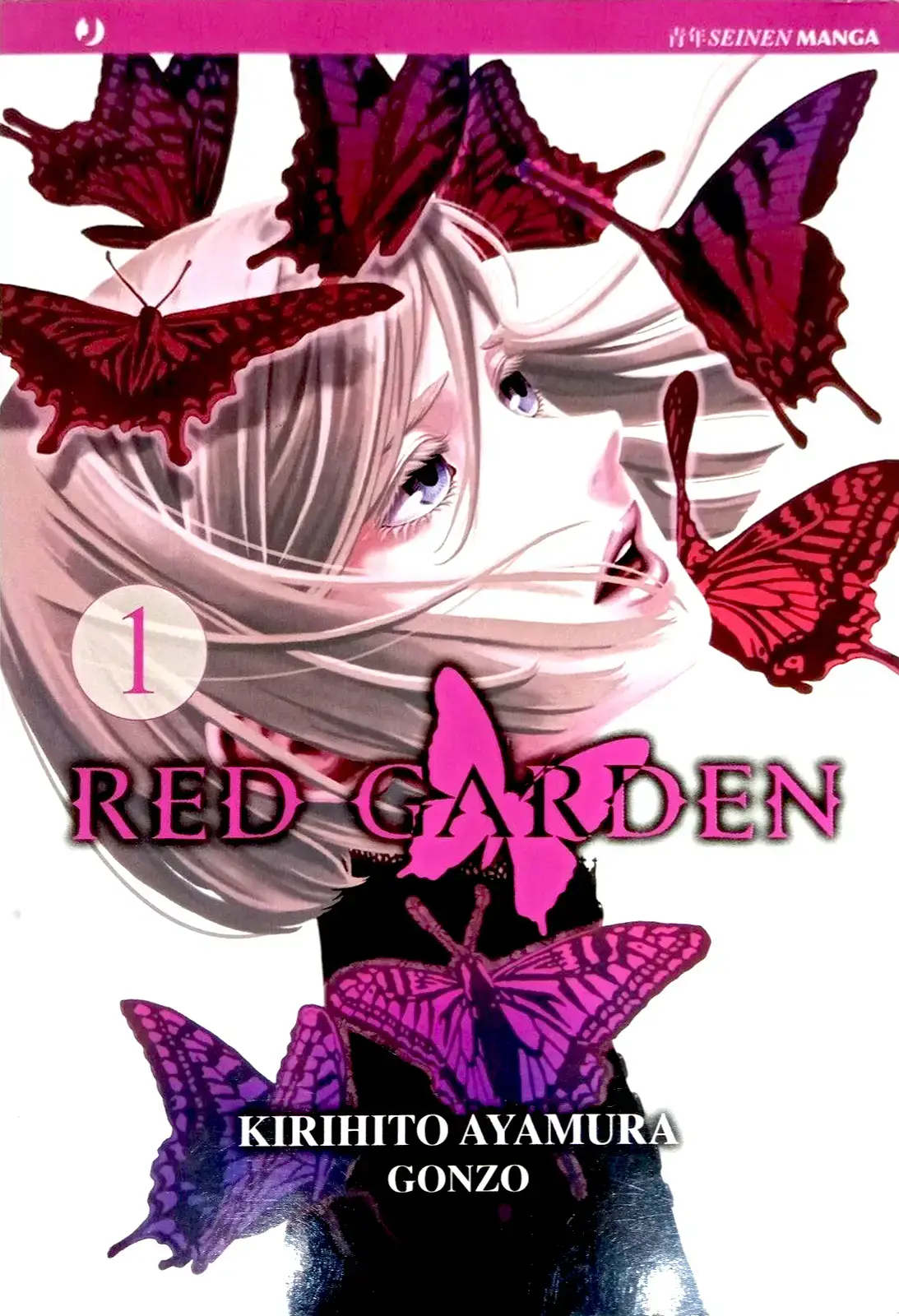 Red Garden