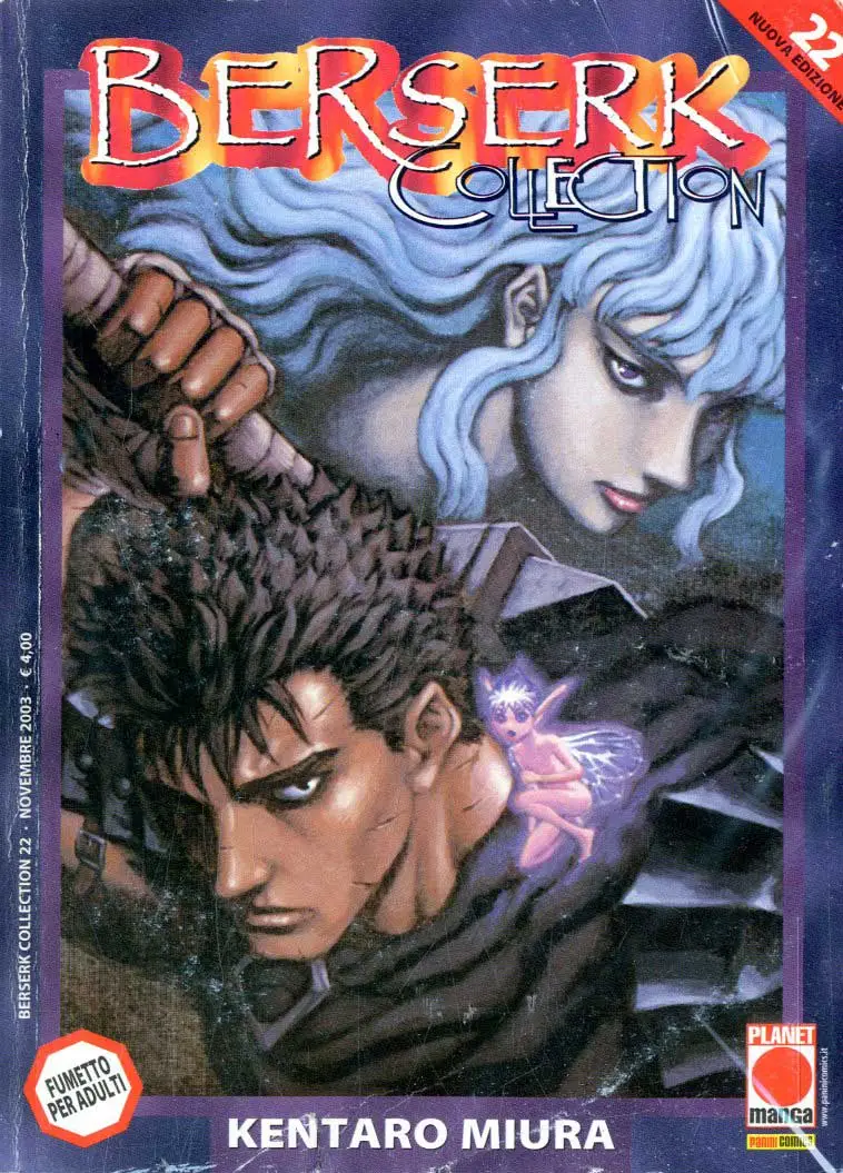 Volume cover