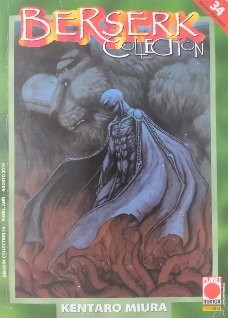 Volume cover