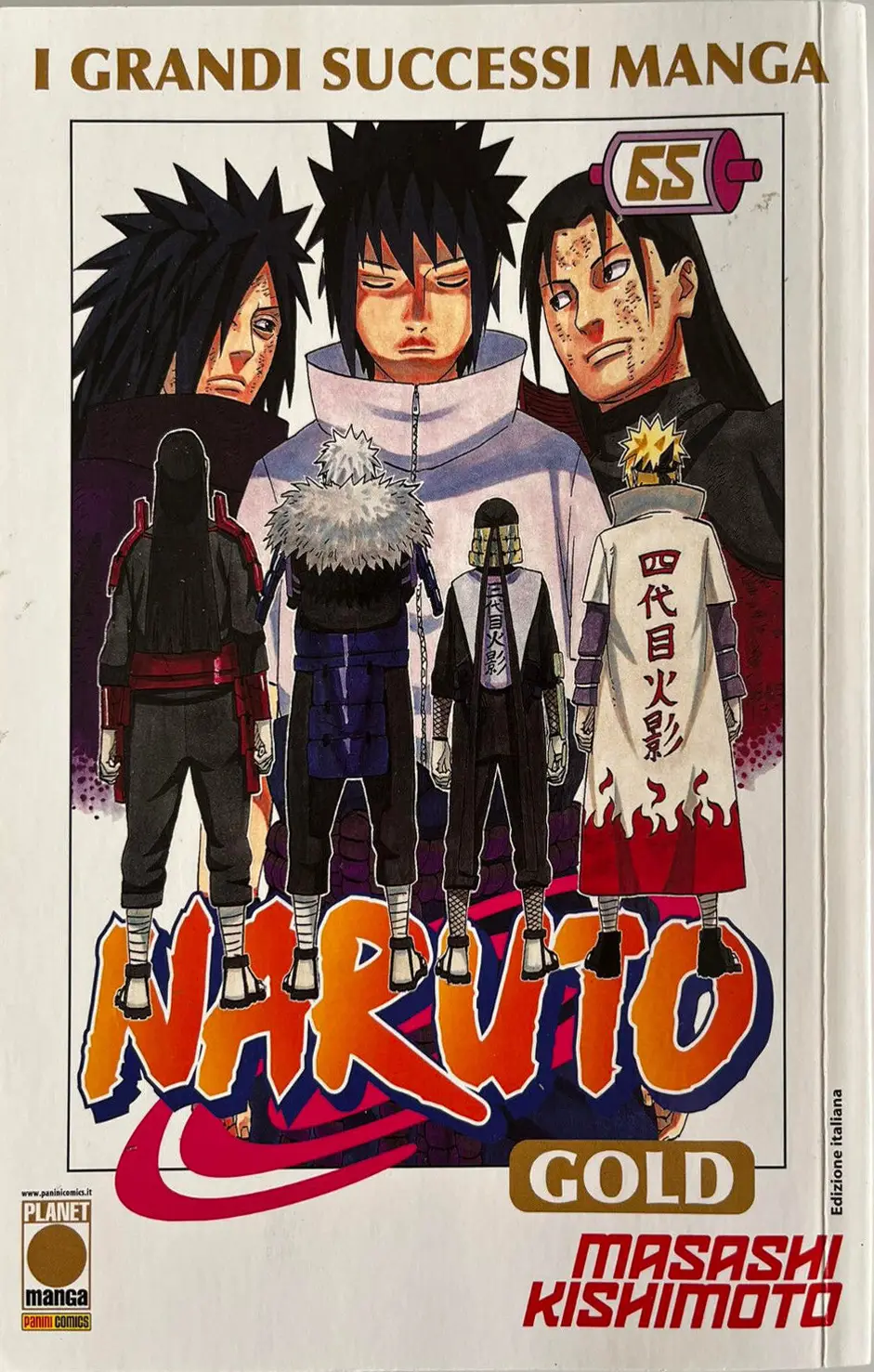 Volume cover