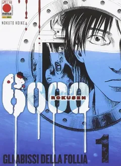 6000 Rokusen - Gli abissi della follia