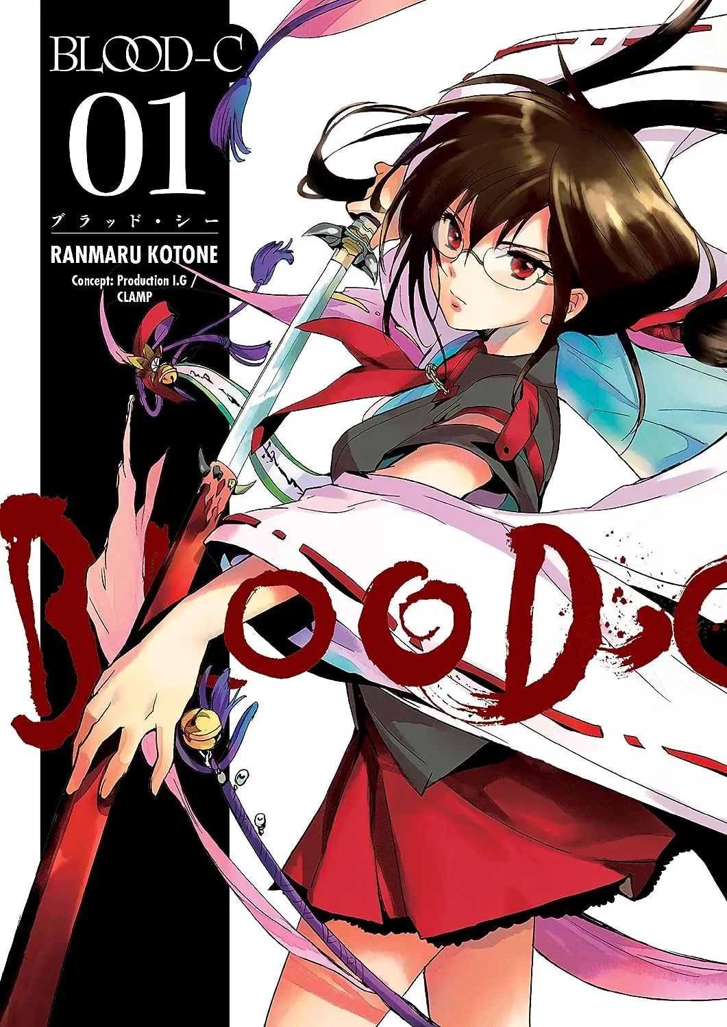 Blood - C 