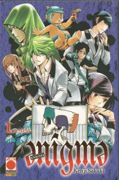 Enigma (manga)