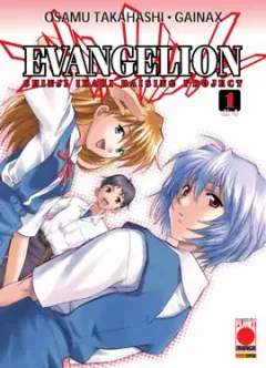 Evangelion - Shinji Ikari Raising Project