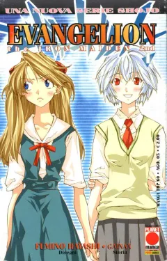 Evangelion Iron Maiden