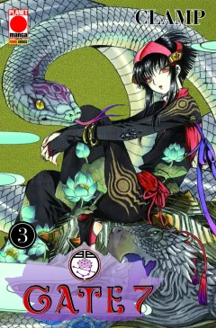 Volume cover