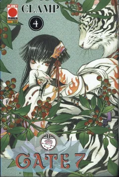 Volume cover