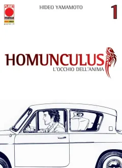 Homunculus