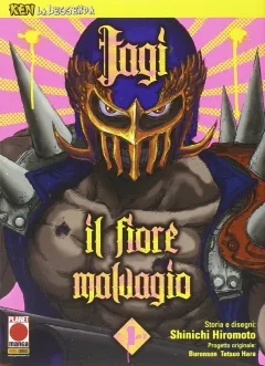 Volume cover