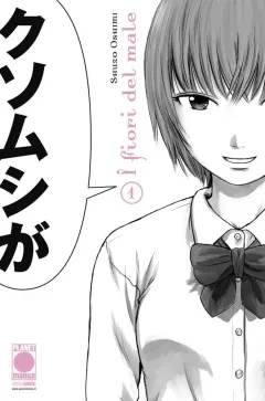 I fiori del male - Aku no Hana