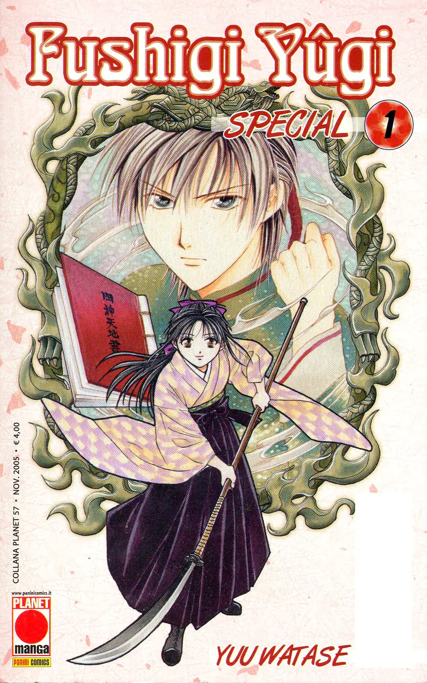 Fushigi Yûgi Special