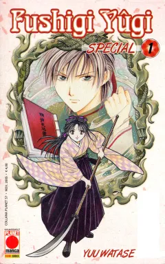Fushigi Yûgi Special