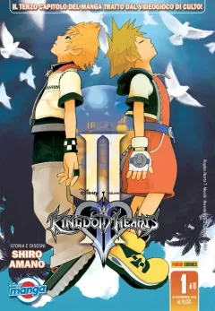 Kingdom Hearts II