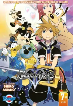 Volume cover
