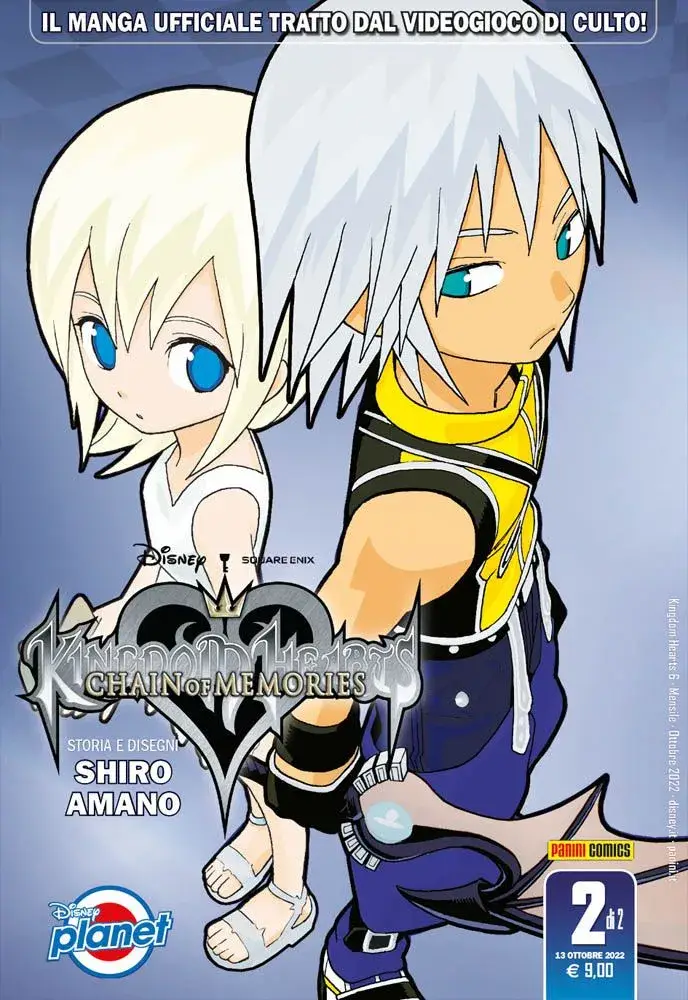 Volume cover