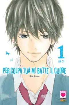Per colpa tua mi batte il cuore