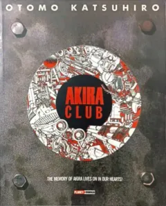 Akira club. The memory of Akira lives on in our hearts!