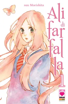 Ali di Farfalla