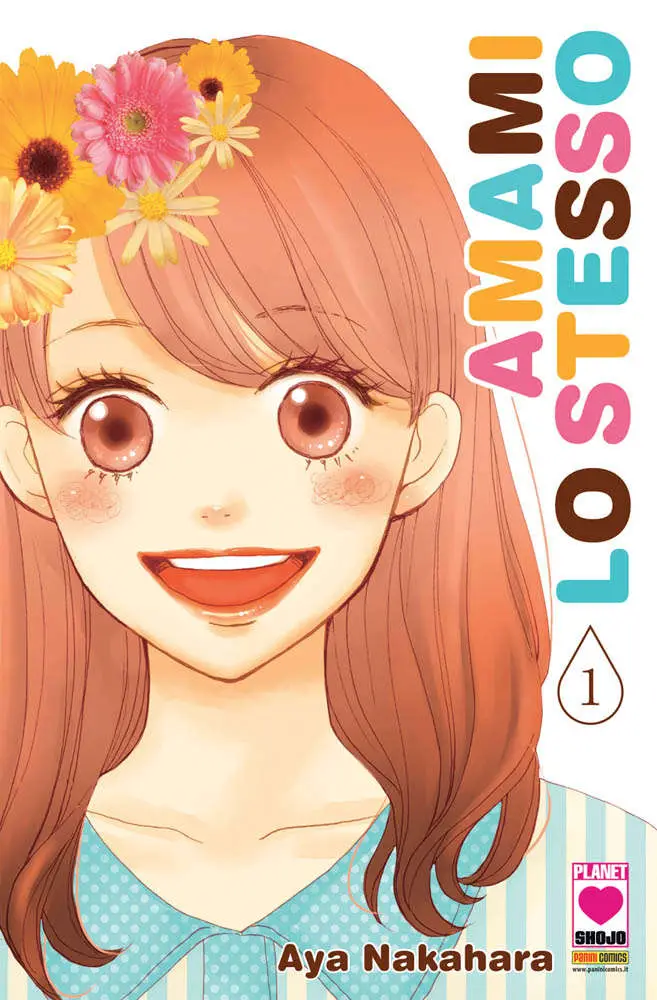 Amami lo stesso