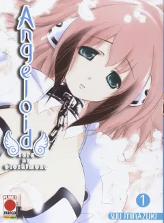 Angeloid - Sora no Otoshimono
