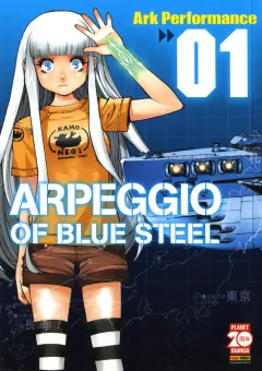 Arpeggio of Blue Steel