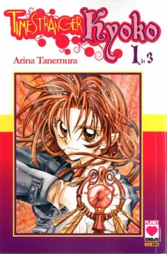 Time Stranger Kyoko