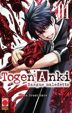 Togen Anki: Sangue Maledetto
