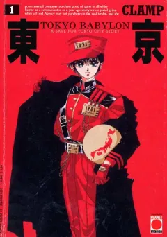 Tokyo Babylon