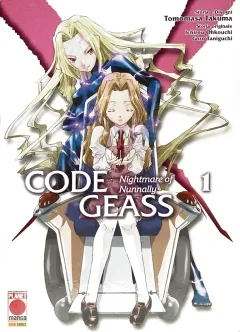 Code Geass - Nightmare of Nunnally