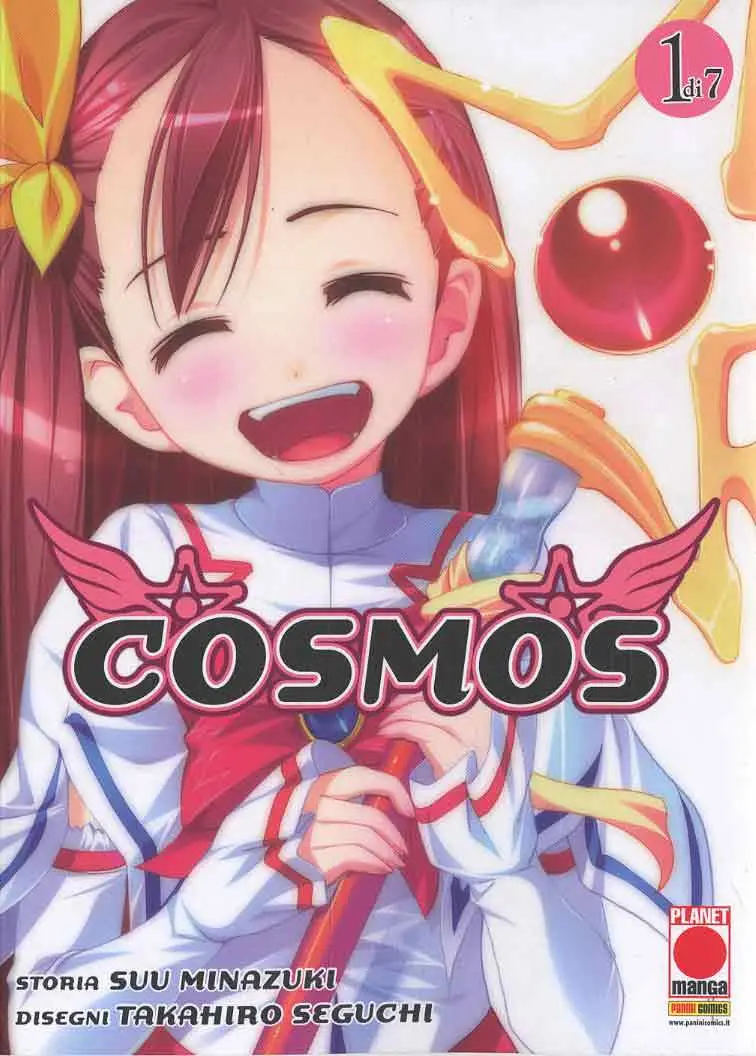 Cosmos (Sū Minazuki)