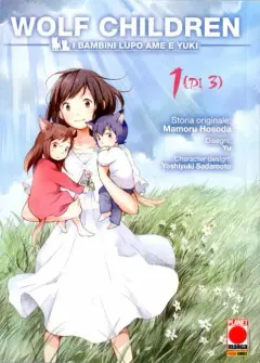 Wolf Children - I bambini lupo Ame e Yuki