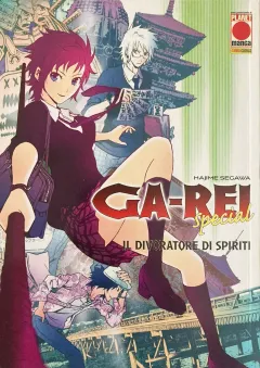 Ga-Rei Special - Il Divoratore di Spiriti