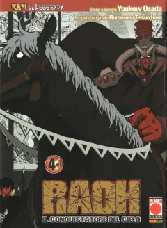 Volume cover