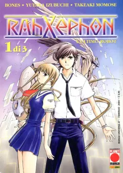 RahXephon