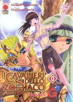 I Cavalieri dello Zodiaco: Episode G - Zero