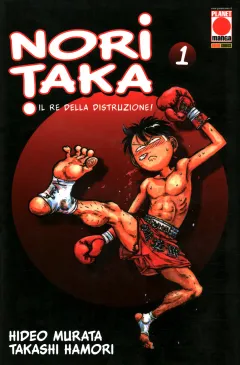 Noritaka - Il Re della Distruzione!